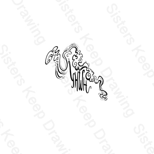 YHWH Air in our Bodies-Tattoo Transparent PNG